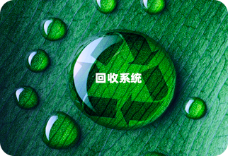 低成本、易接入